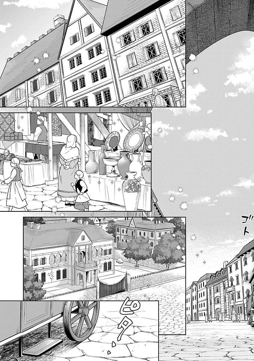 A Single, Unemployed Woman’s Otherworld Struggle Chapter 4 Page 31